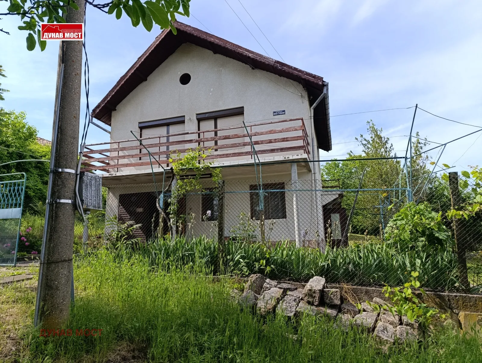 Къща, Покрайнини, Русе - снимка 11 от 18