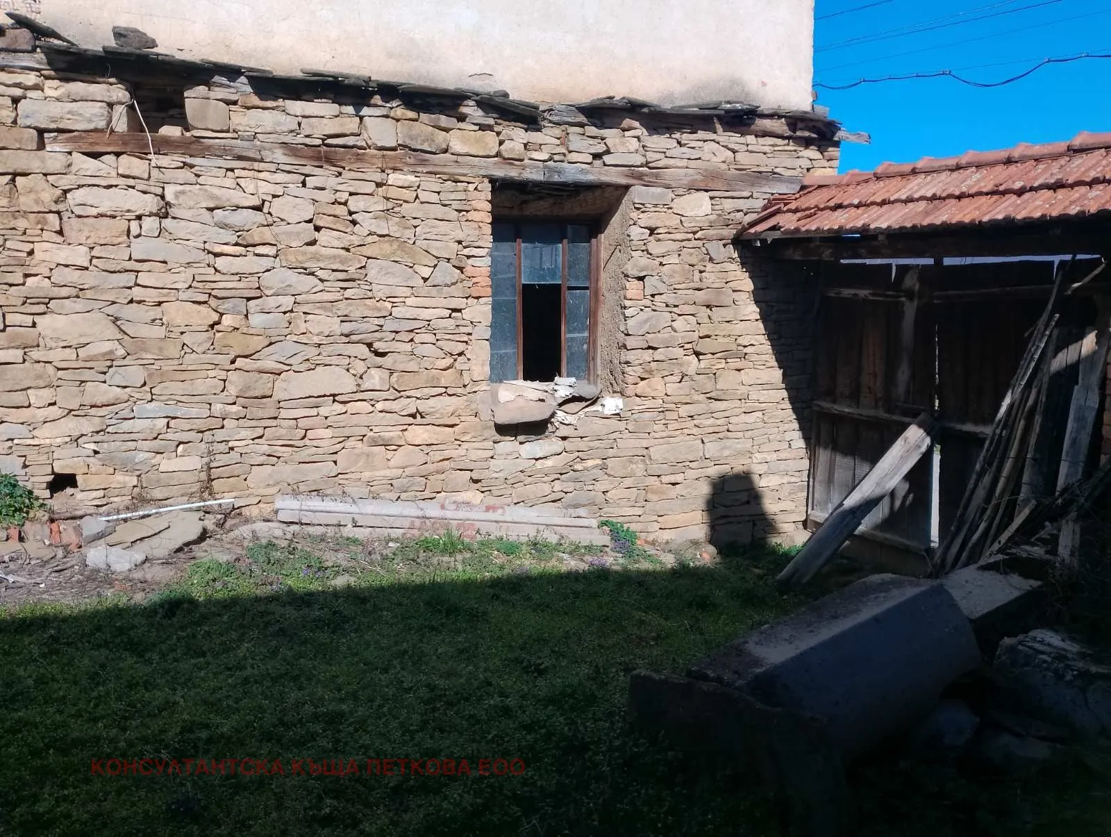 Къща, Ловеч, Северозападна България - снимка 13 от 17