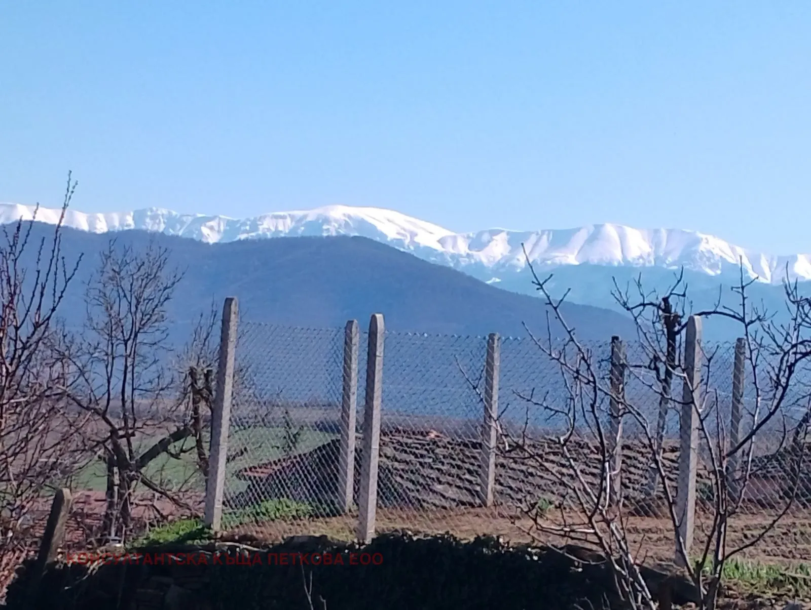 Къща, Ловеч, Северозападна България - снимка 11 от 17