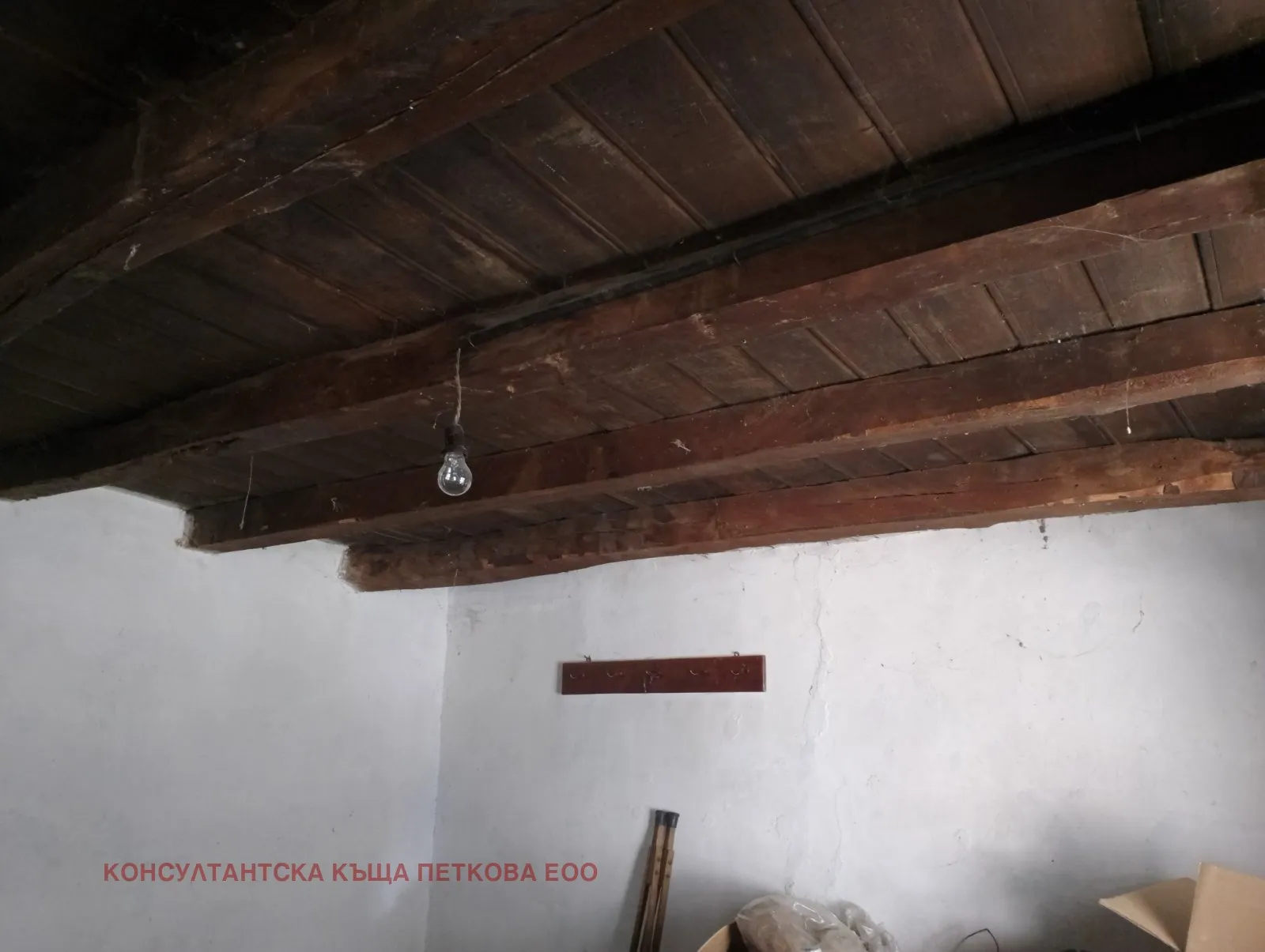 Къща, Ловеч, Северозападна България - снимка 4 от 17