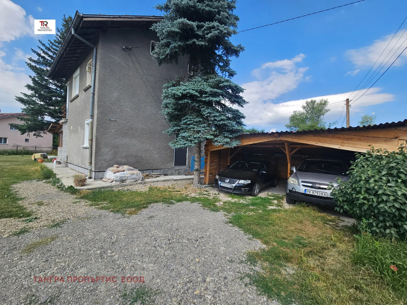 Къща, Перник, Югозападна България - снимка 10 от 18