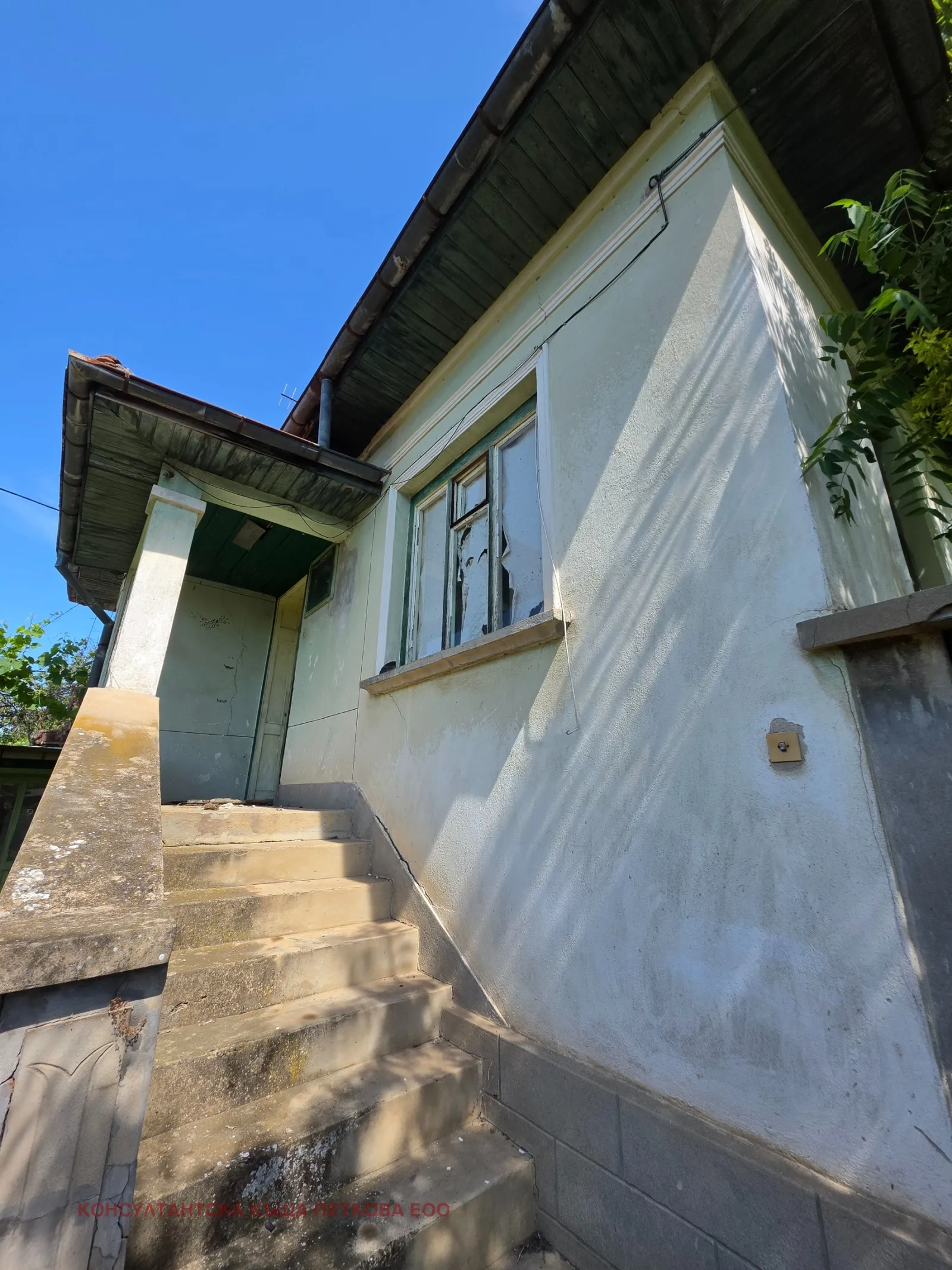 Къща, Ловеч, Северозападна България - снимка 7 от 12
