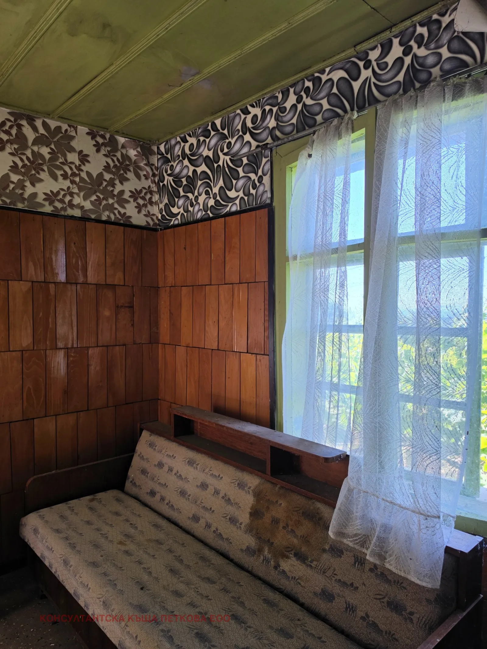 Къща, Ловеч, Северозападна България - снимка 6 от 13