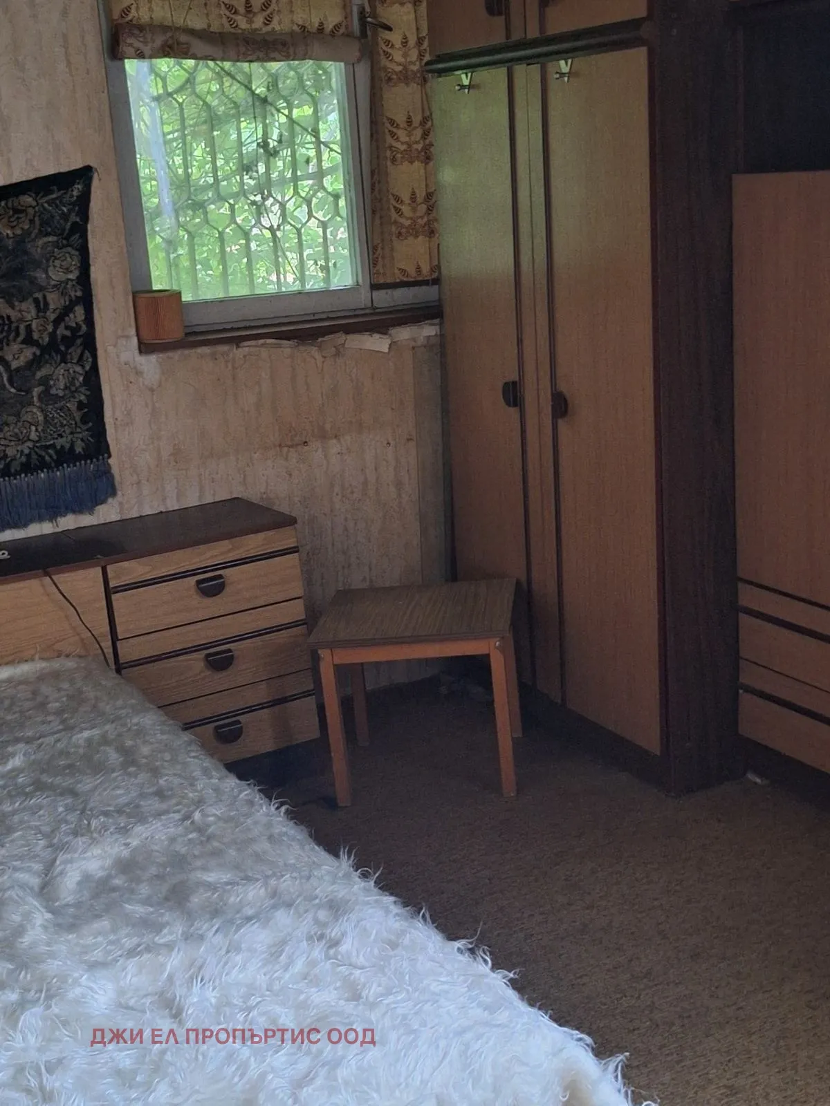 Къща, Своге, Югозападна България - снимка 3 от 14
