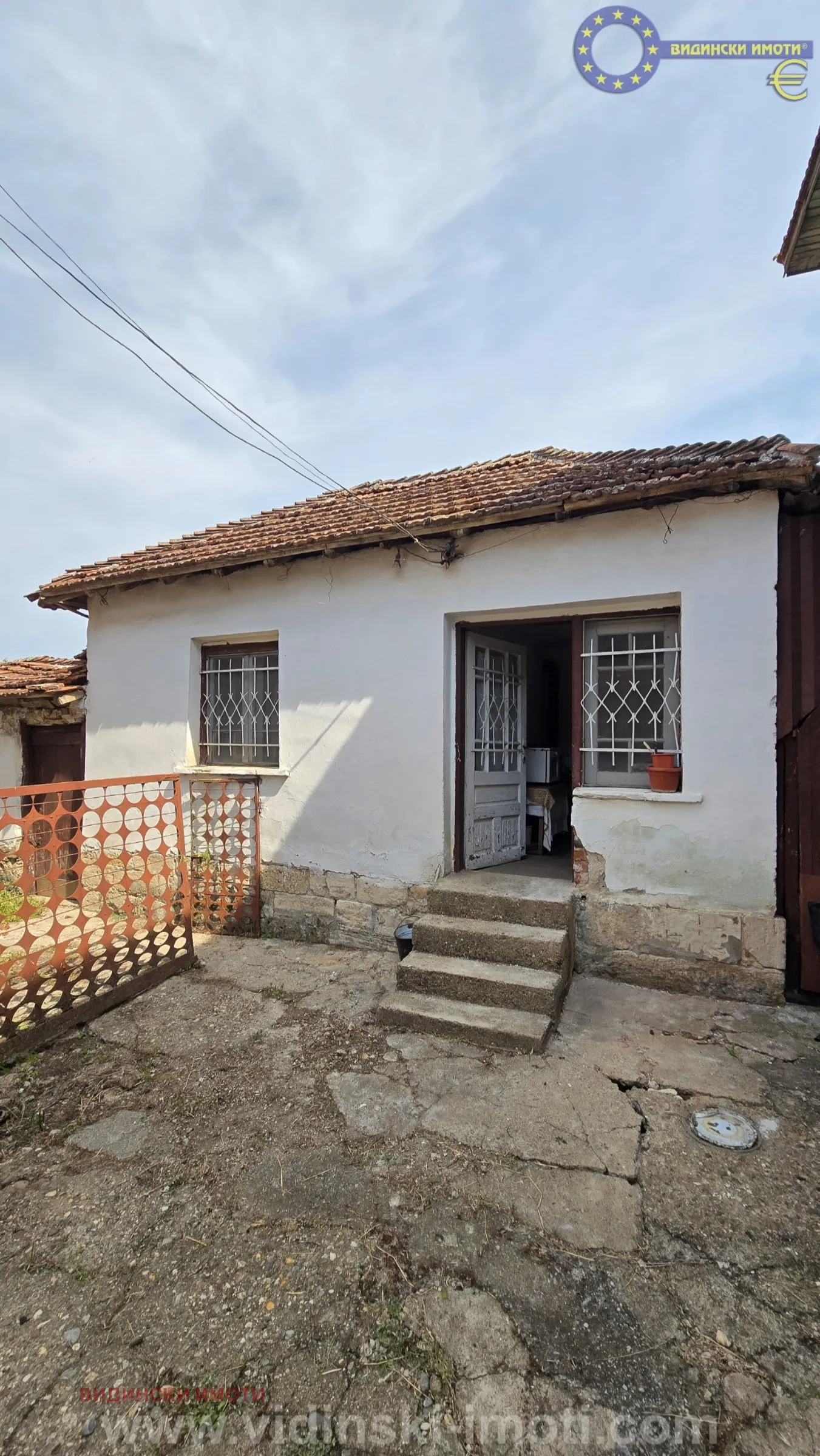 Къща, Видин, Северозападна България - снимка 9 от 13