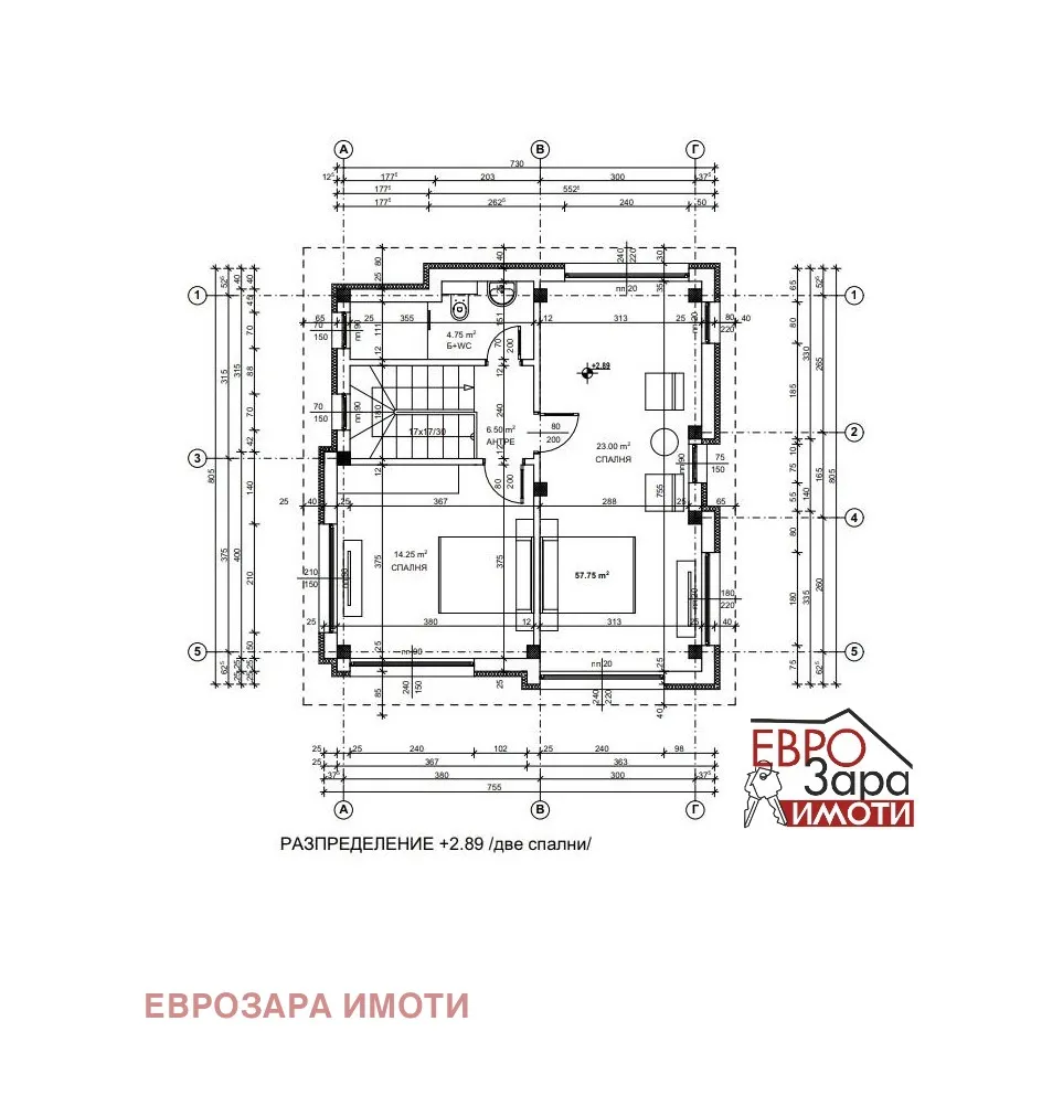 Къща, всички, Стара Загора - снимка 4 от 5