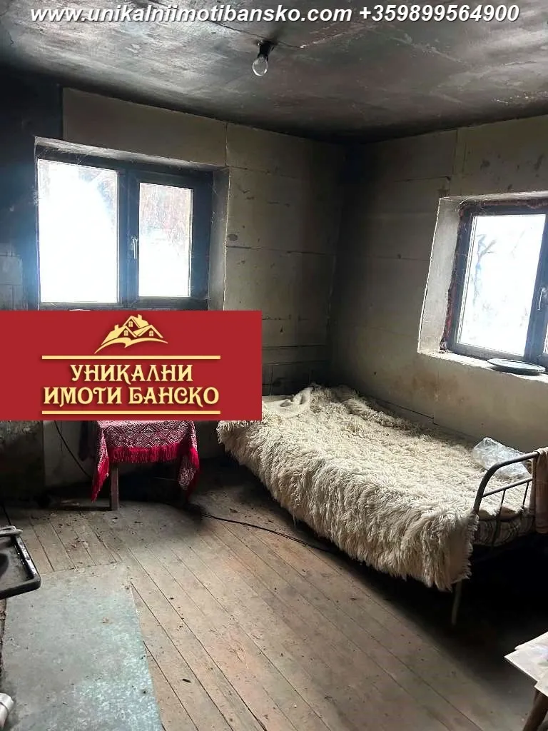 Къща, Покрайнини, Благоевград - снимка 4 от 14