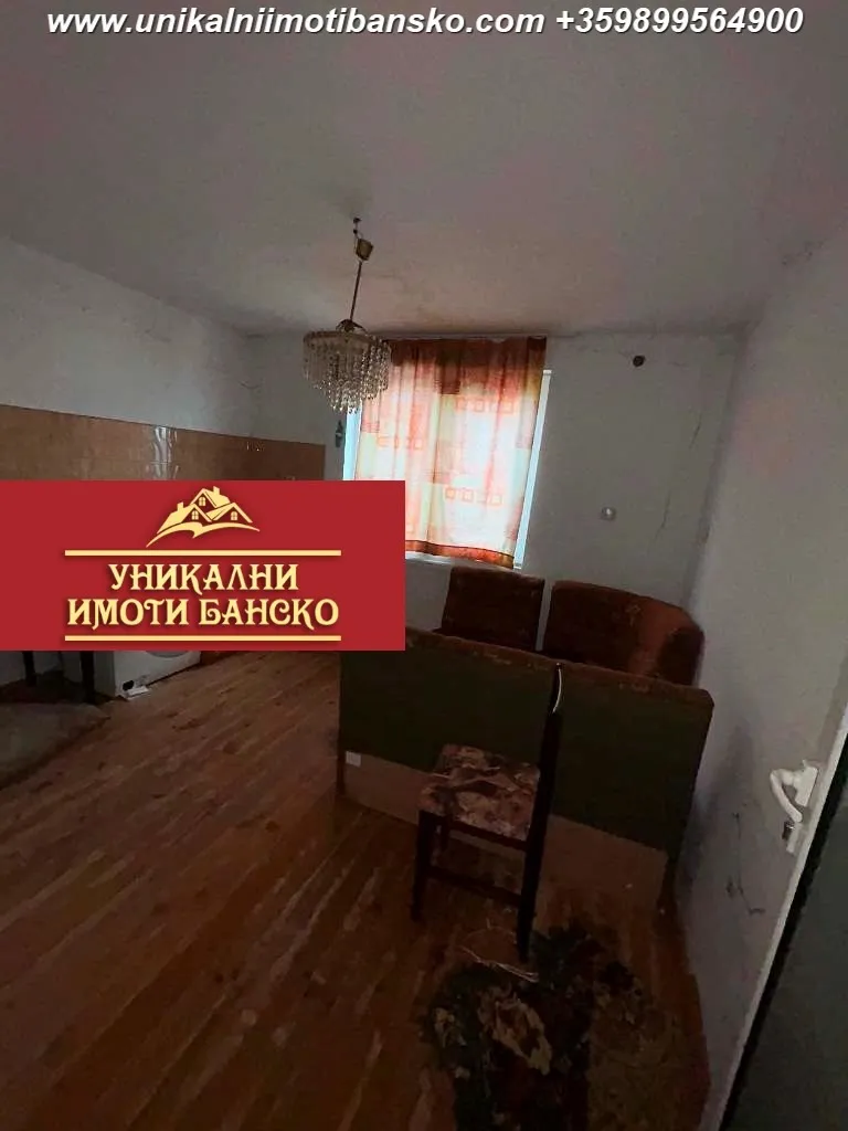 Къща, Покрайнини, Благоевград - снимка 2 от 14