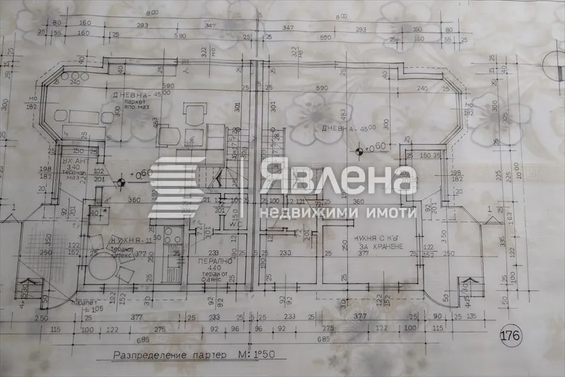 Къща, Покрайнини, Пловдив - снимка 5 от 15