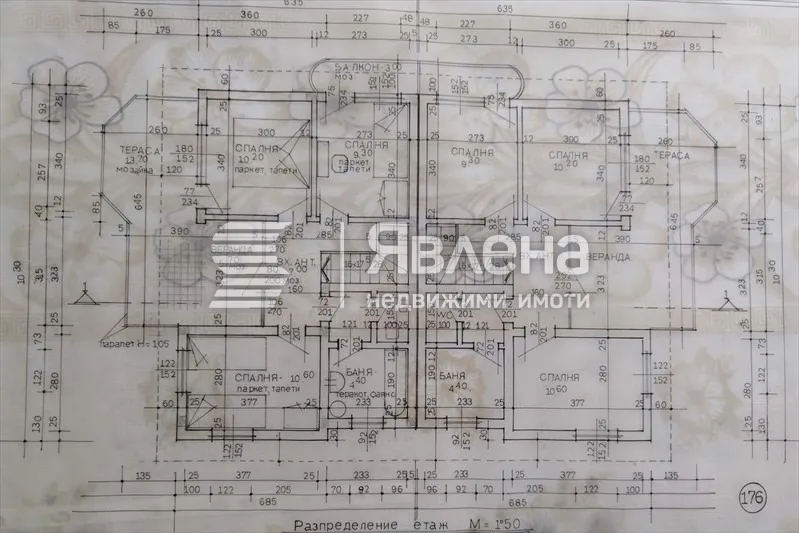 Къща, Покрайнини, Пловдив - снимка 6 от 15
