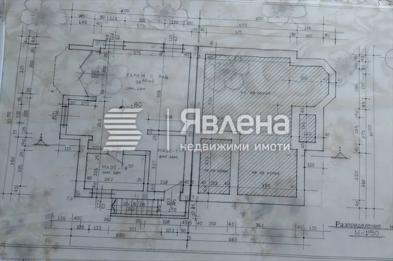 Къща, Покрайнини, Пловдив - снимка 7 от 15