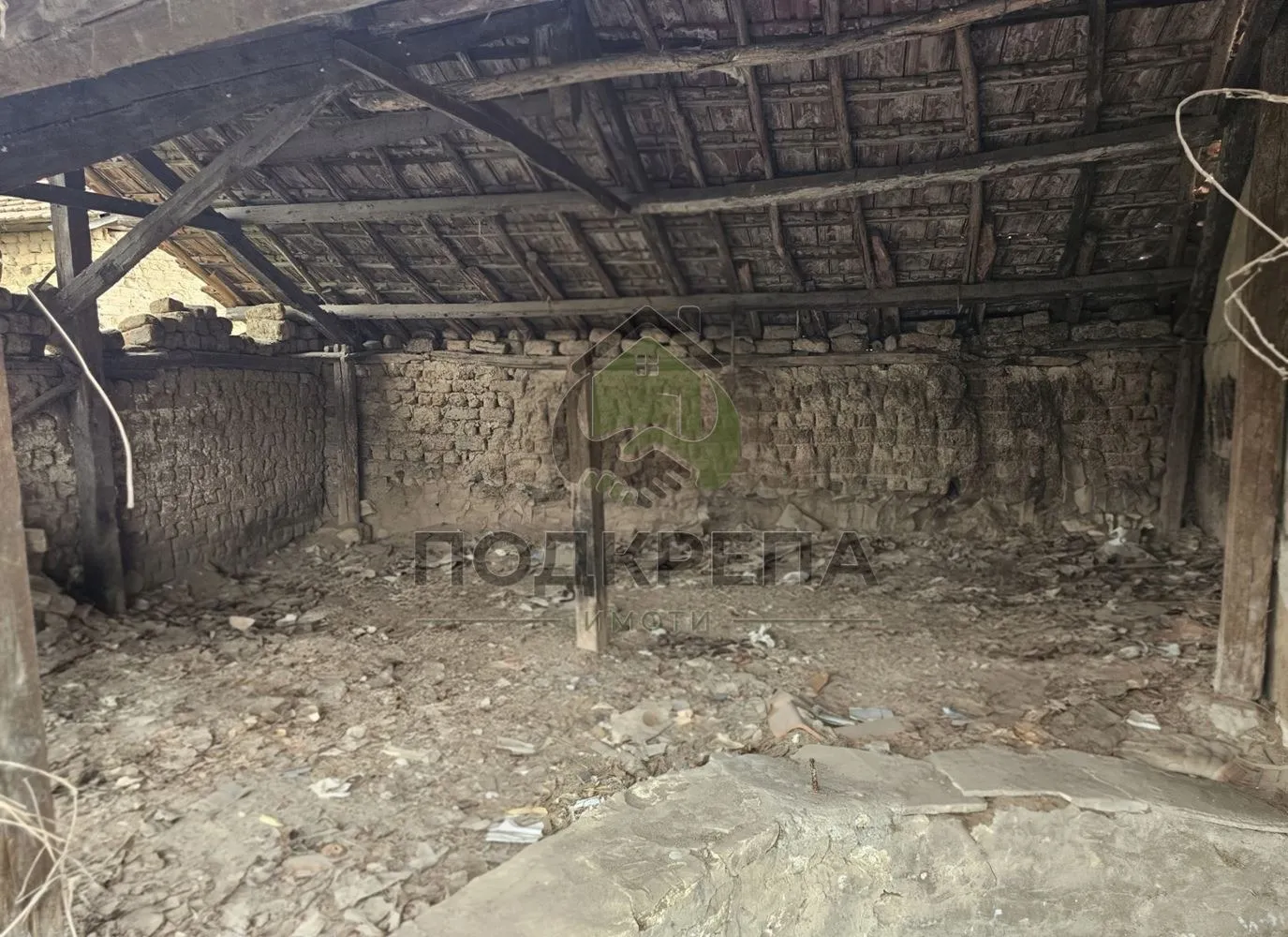 Къща, Покрайнини, Пловдив - снимка 9 от 18