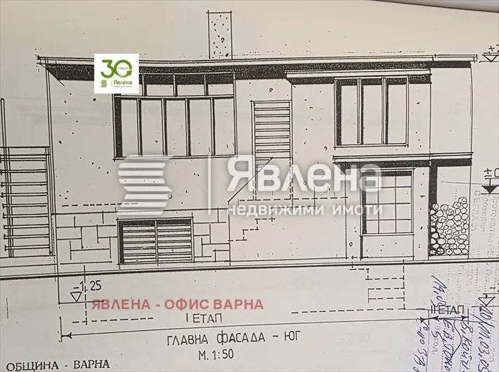 Къща, Покрайнини, Варна - снимка 7 от 18