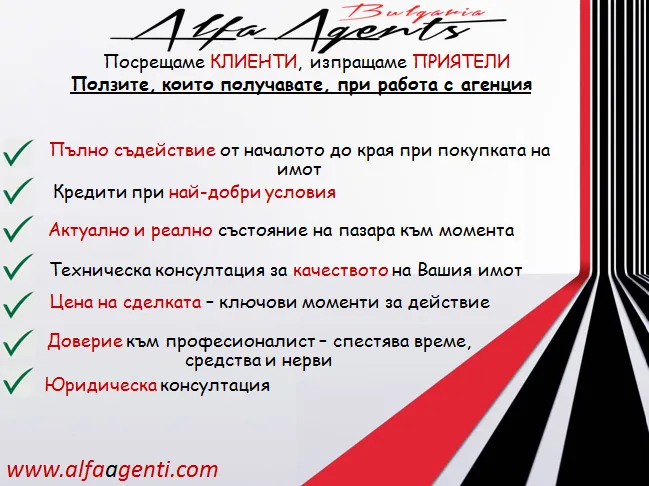 Къща, Траката, Варна - снимка 4 от 9
