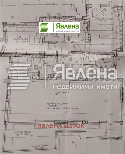 Къща, Драгалевци, София - снимка 9 от 18