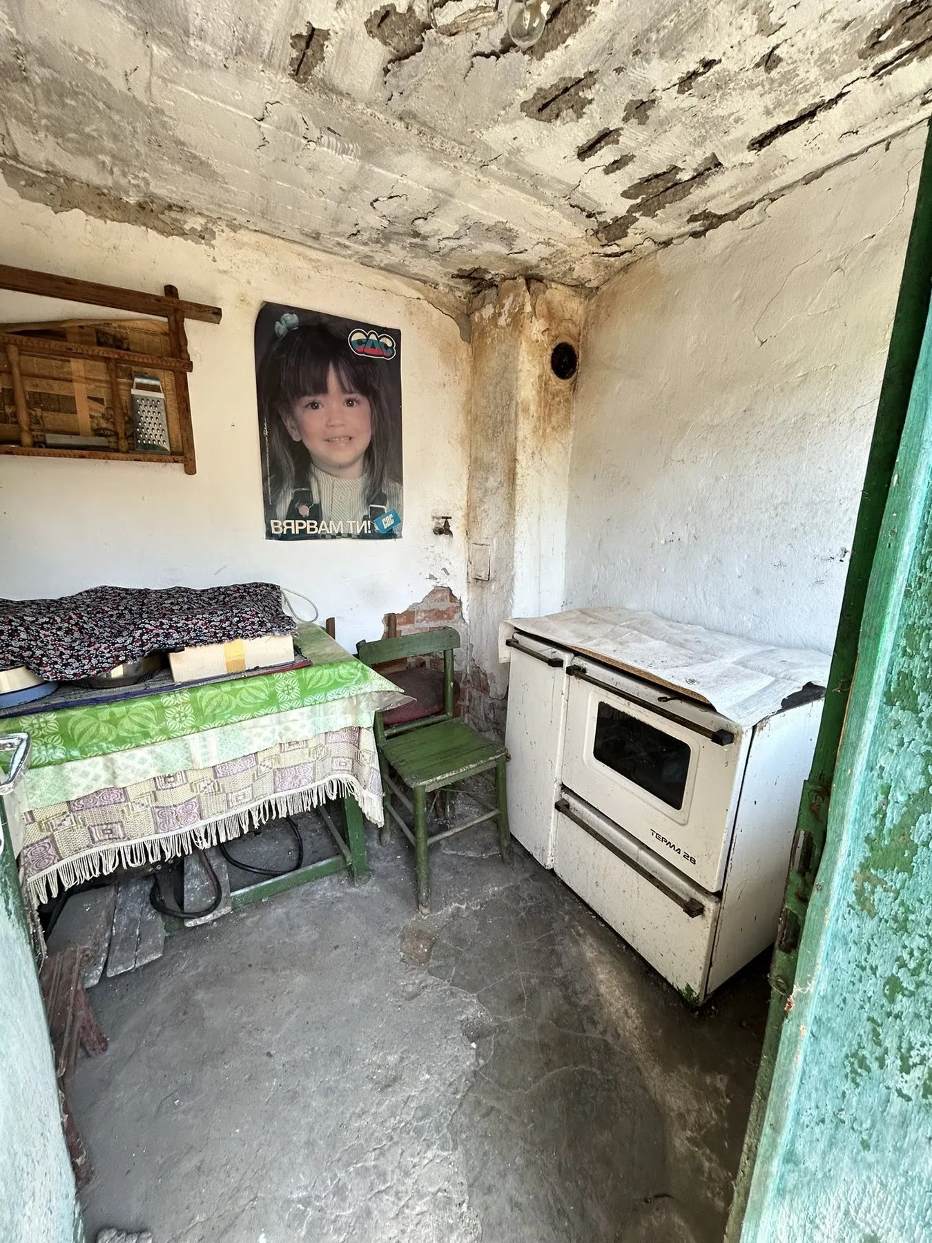 Къща, Видин, Северозападна България - снимка 8 от 18