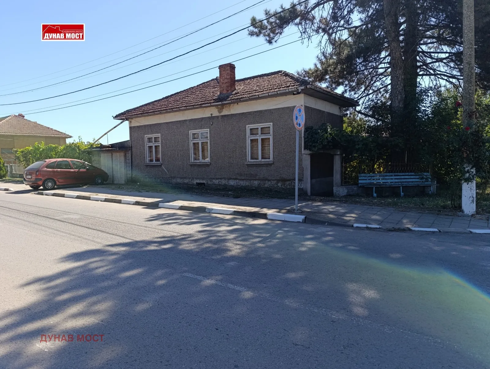 Къща, Покрайнини, Русе - снимка 10 от 18