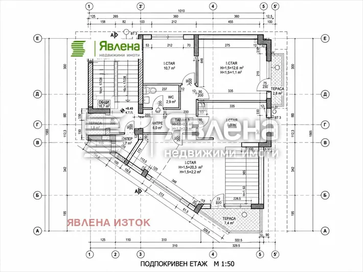 Къща, Горна баня, София - снимка 5 от 14