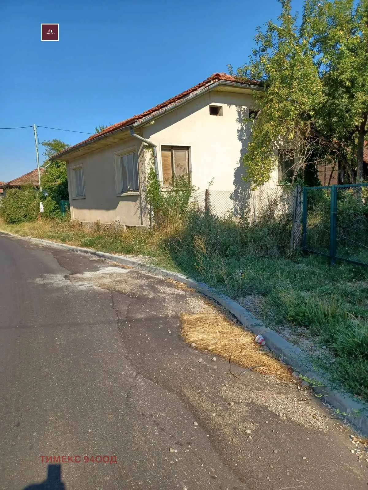 Къща, Ловеч, Северозападна България - снимка 5 от 6