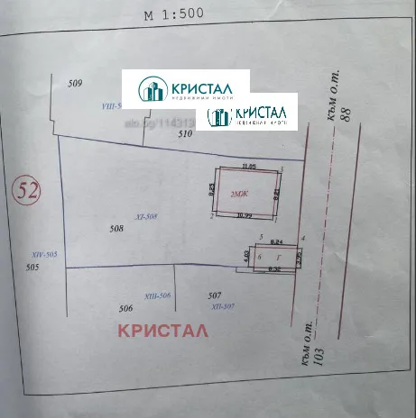 Къща, Покрайнини, Пловдив - снимка 3 от 11