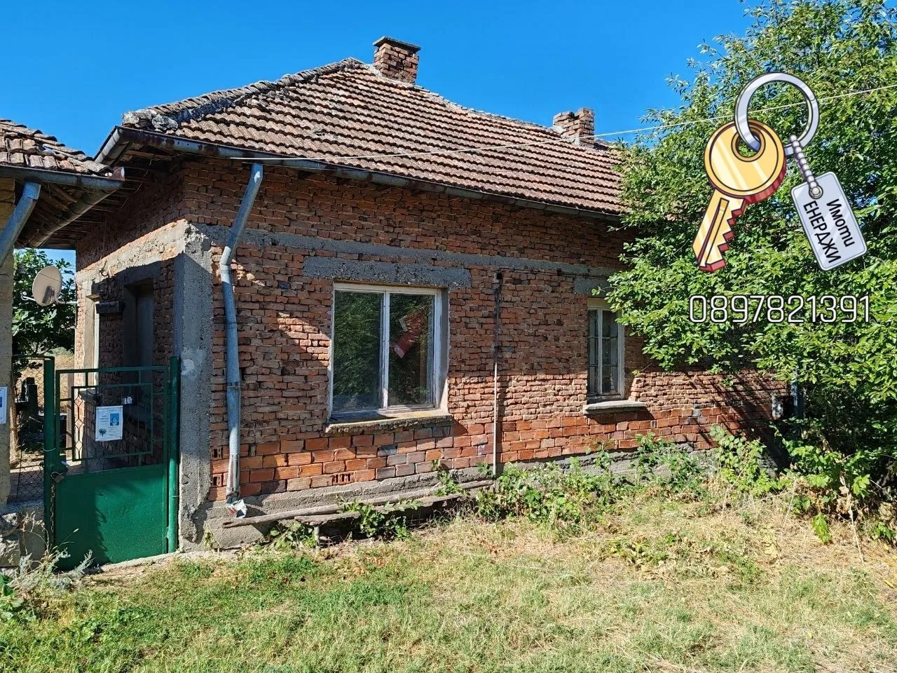 Къща, Плевен, Северозападна България - снимка 10 от 18
