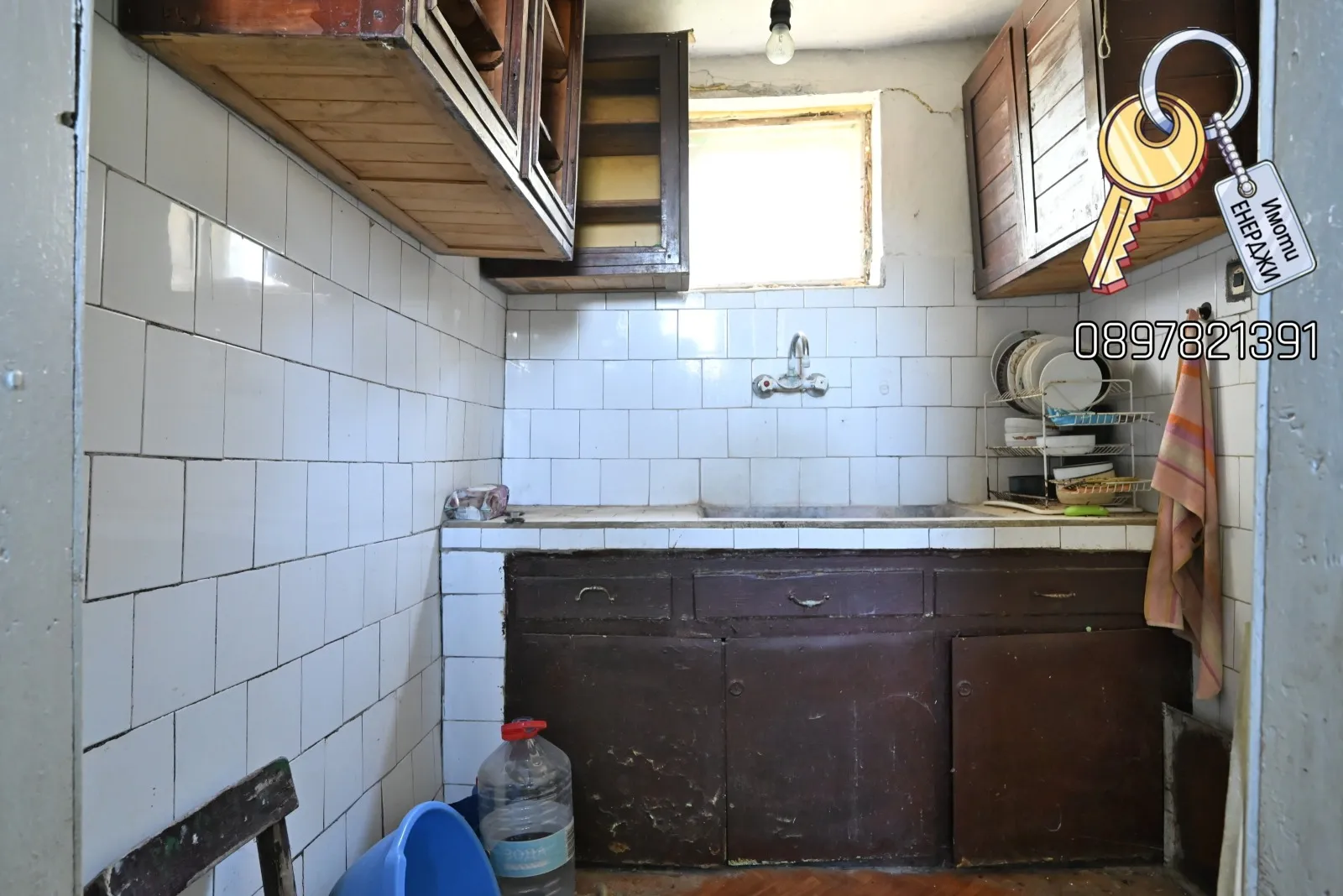 Къща, Плевен, Северозападна България - снимка 8 от 18