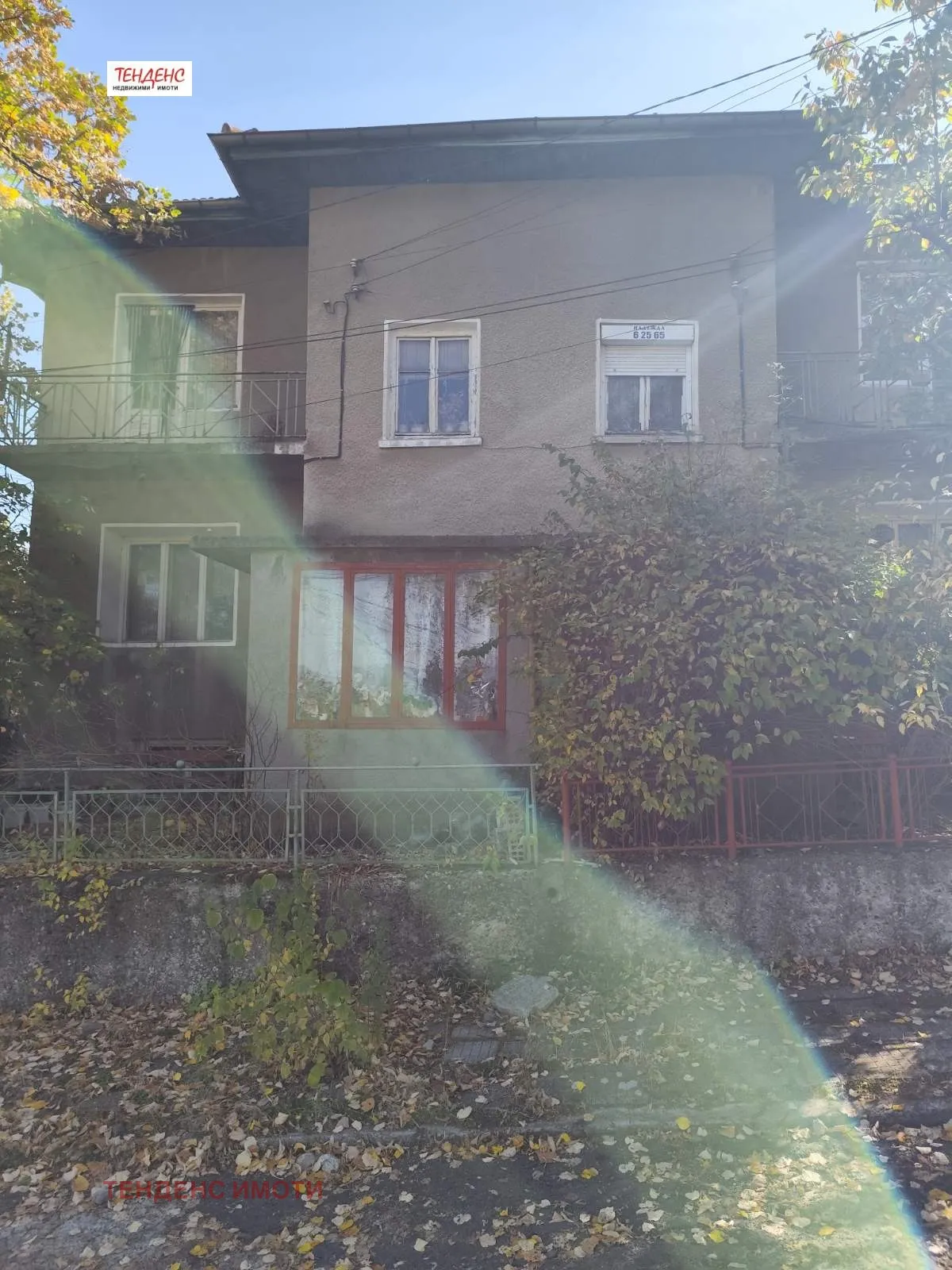 Къща, Кърджали, Южна България - снимка 3 от 9