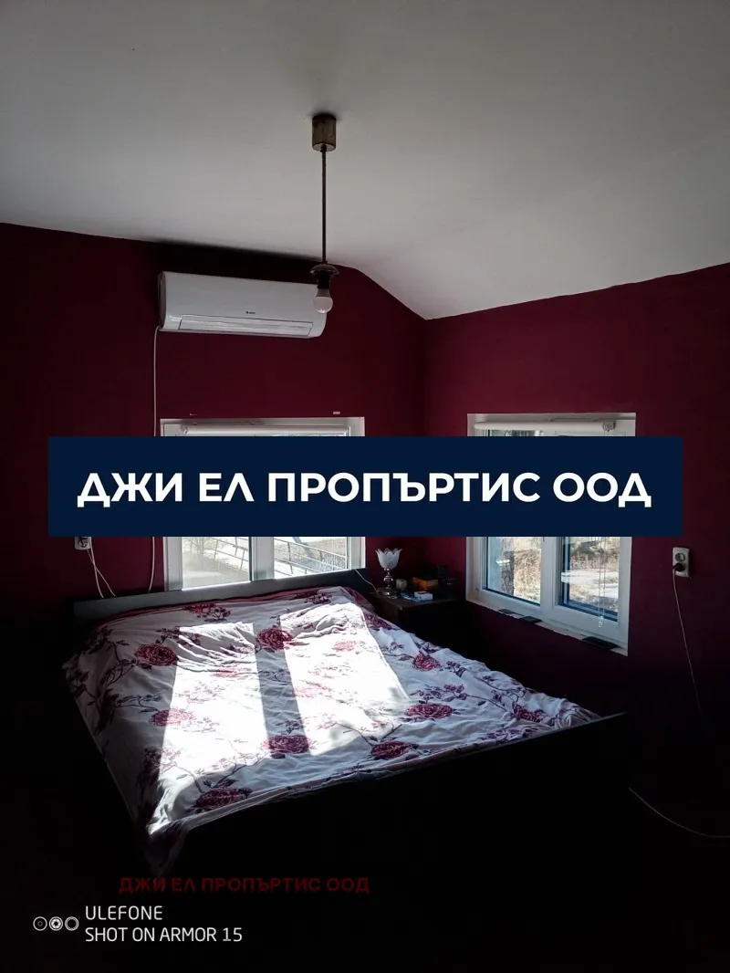 Къща, гр. Нови Искър, София - снимка 6 от 9