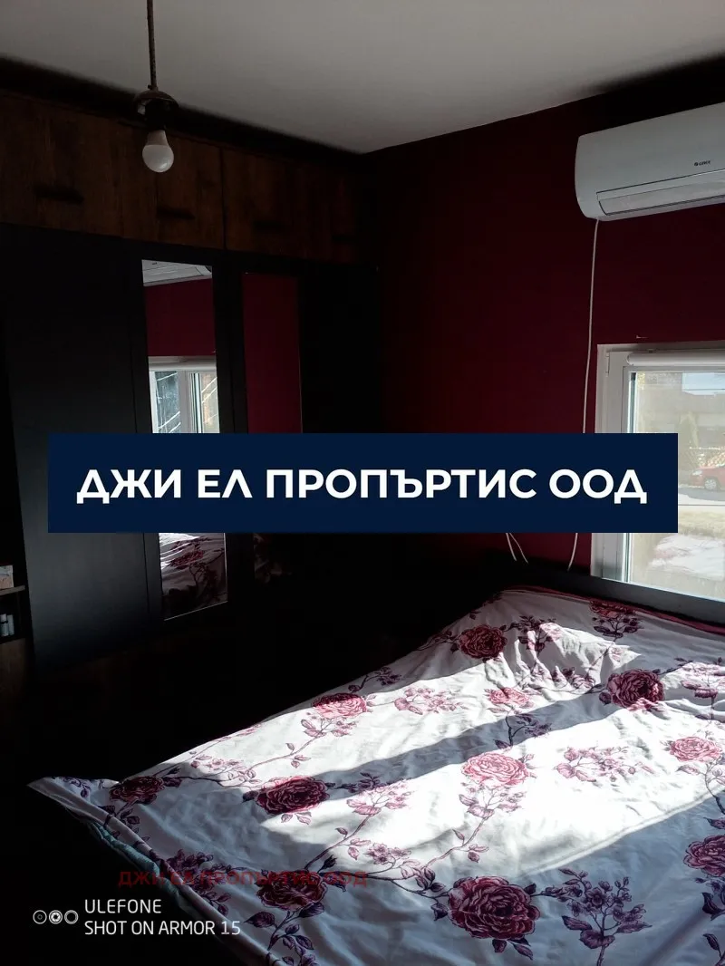Къща, гр. Нови Искър, София - снимка 7 от 9