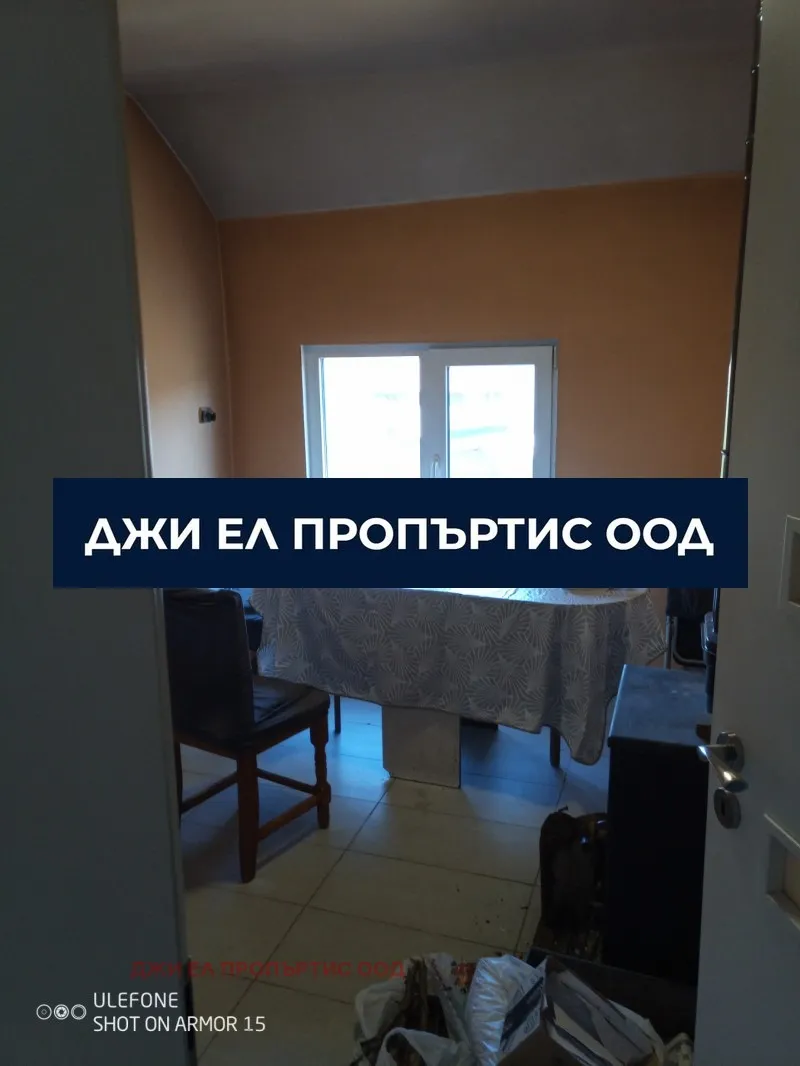 Къща, гр. Нови Искър, София