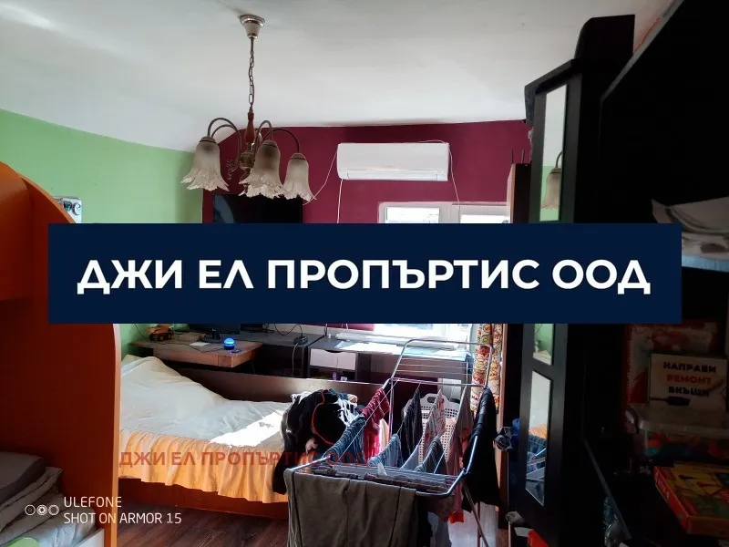 Къща, гр. Нови Искър, София - снимка 5 от 9