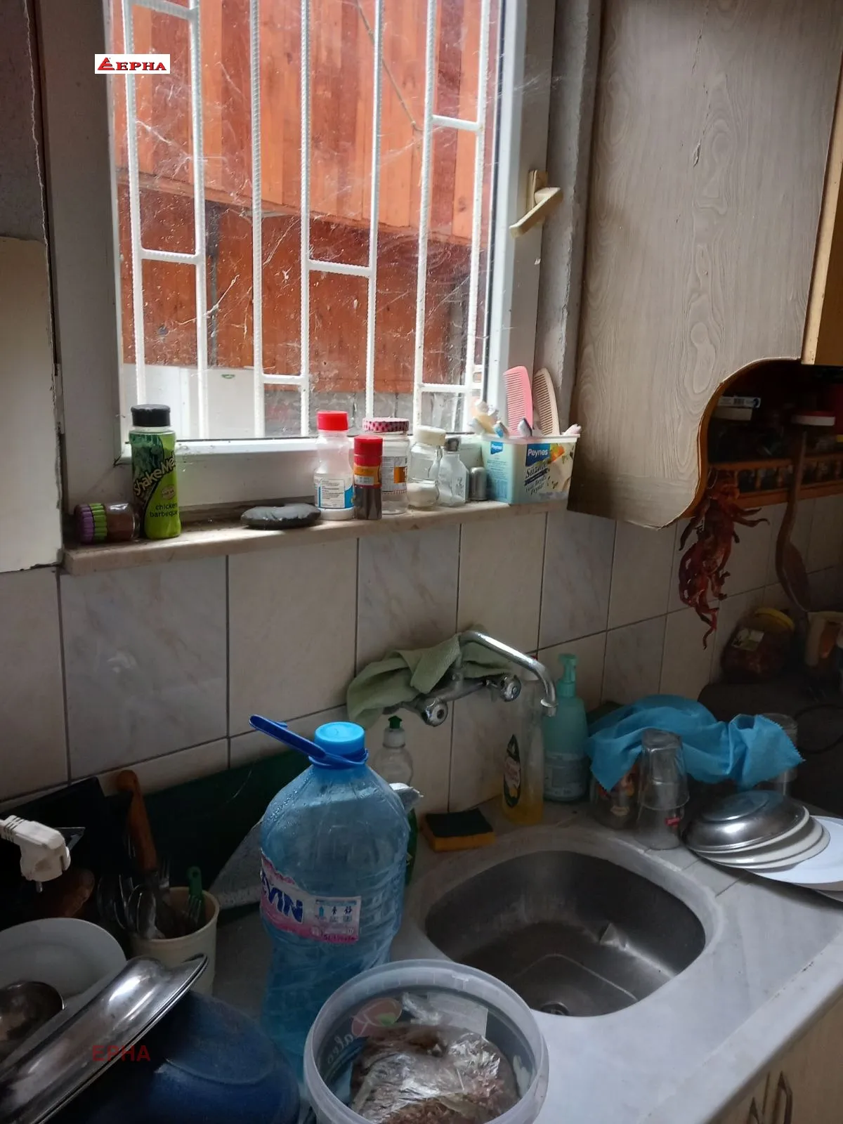 Вила, Хасково, Южна България