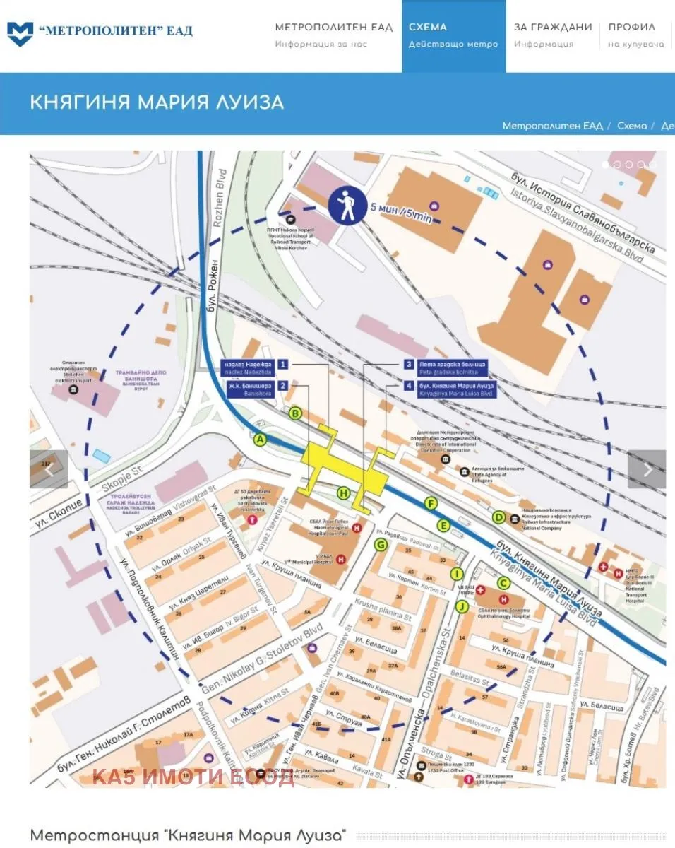 Вила, с. Кътина, София - снимка 3 от 18