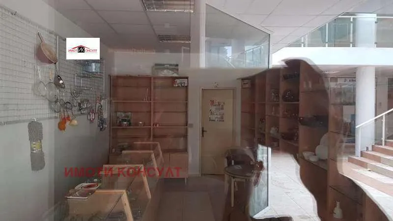Магазин, Център, Велико Търново