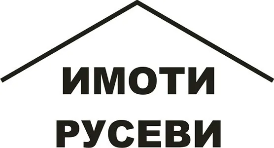 Магазин, Ялта, Русе