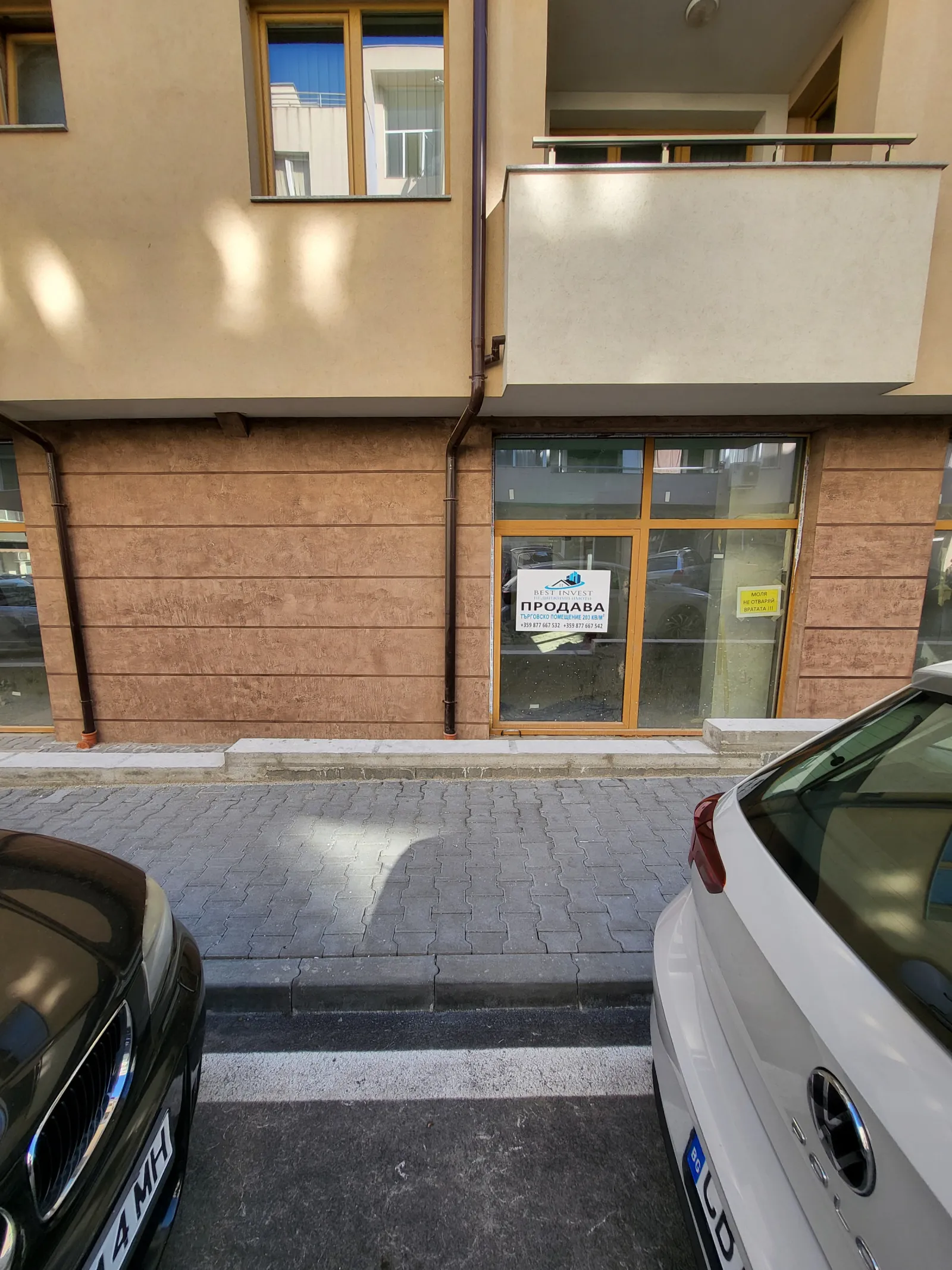 Property