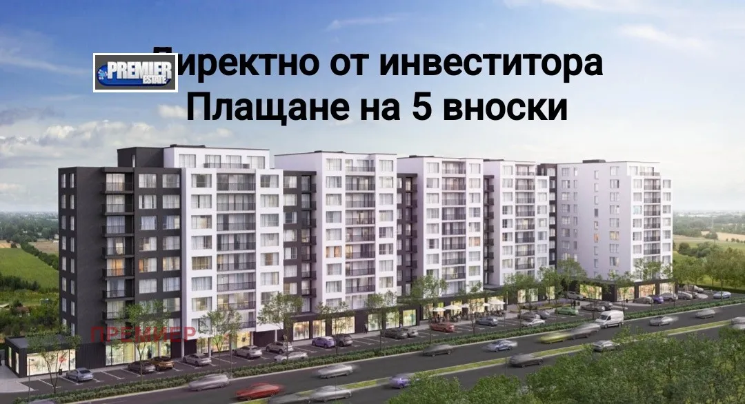 Магазин, Гагарин, Пловдив