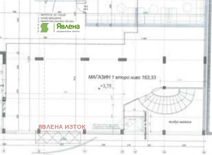 Магазин, Хаджи Димитър, София - снимка 8 от 17
