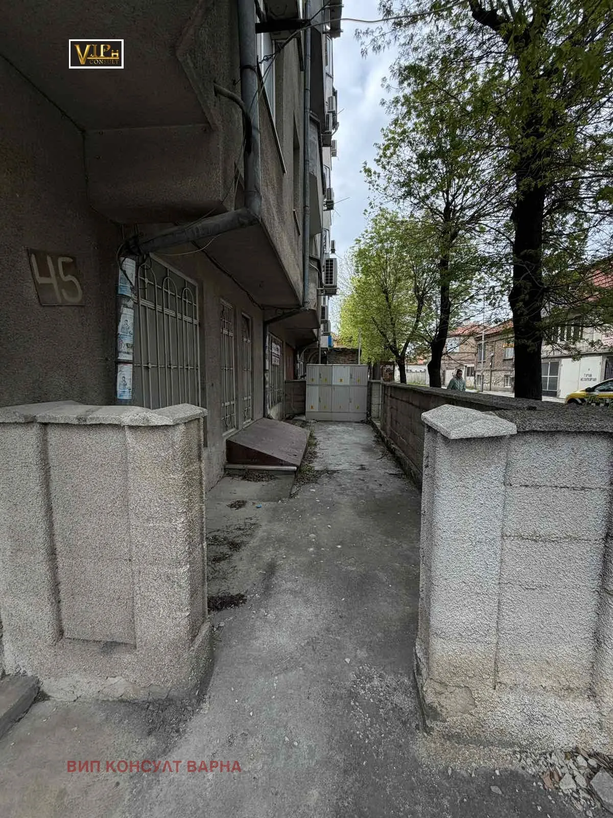 Property