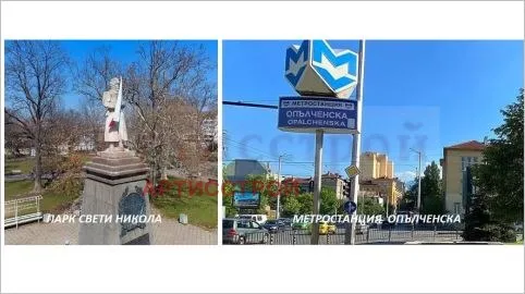 Магазин, Зона Б-5-3, София - снимка 5 от 11