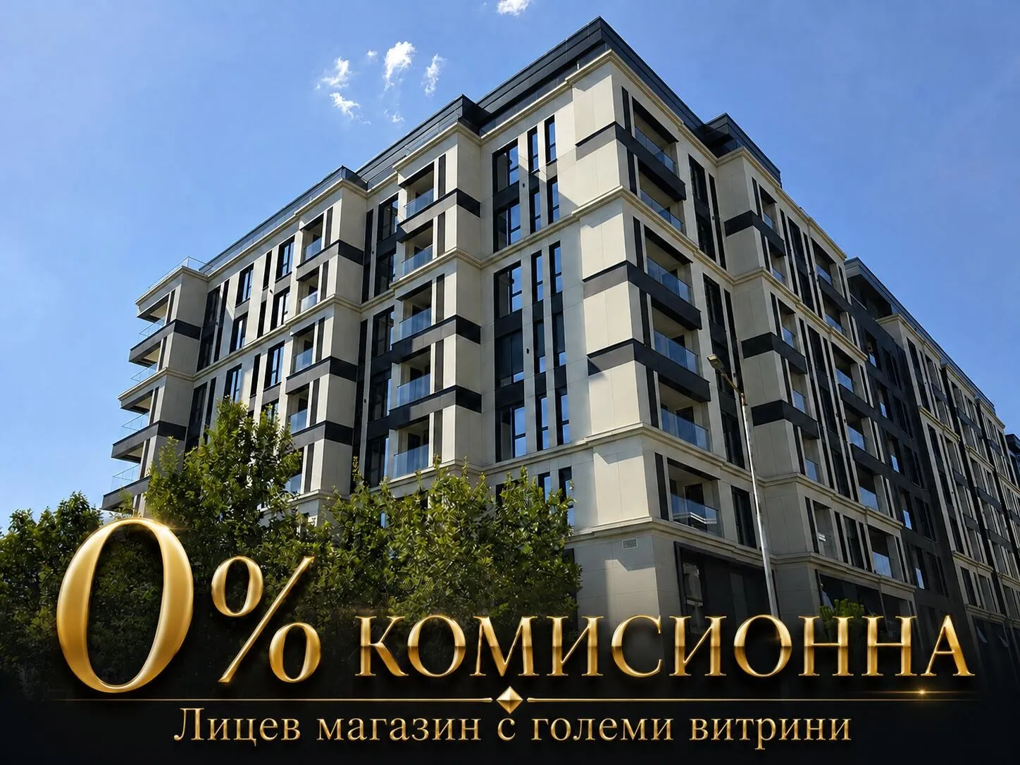 Магазин, Младежки хълм, Пловдив - снимка 3 от 4