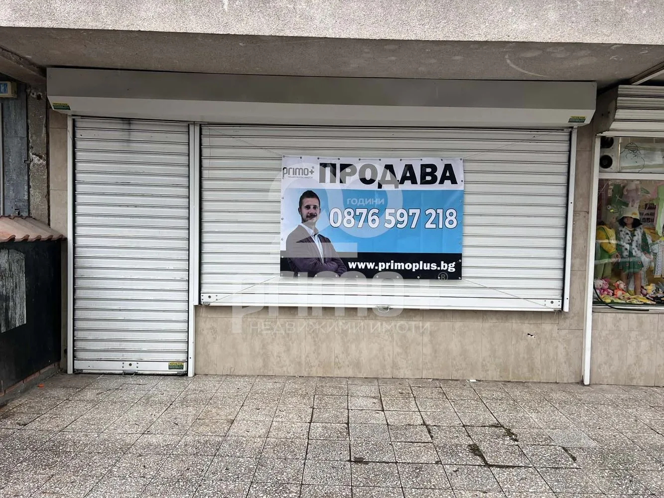 Магазин, Банишора, София - снимка 4 от 6