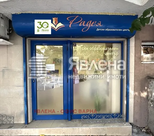 Магазин, Тракия, Варна - снимка 3 от 5