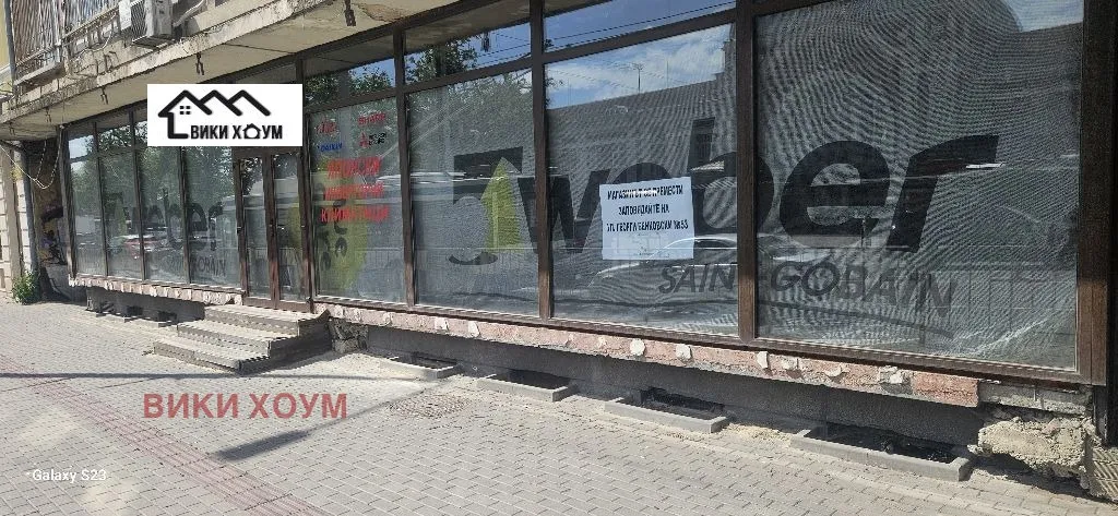 Удобство, Пристанище Варна, Варна - снимка 3 от 7