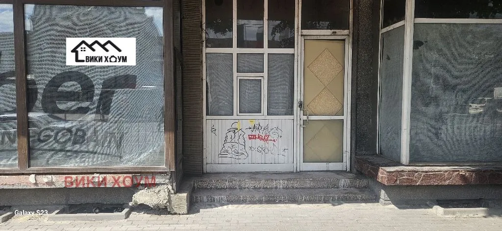 Удобство, Пристанище Варна, Варна - снимка 2 от 7