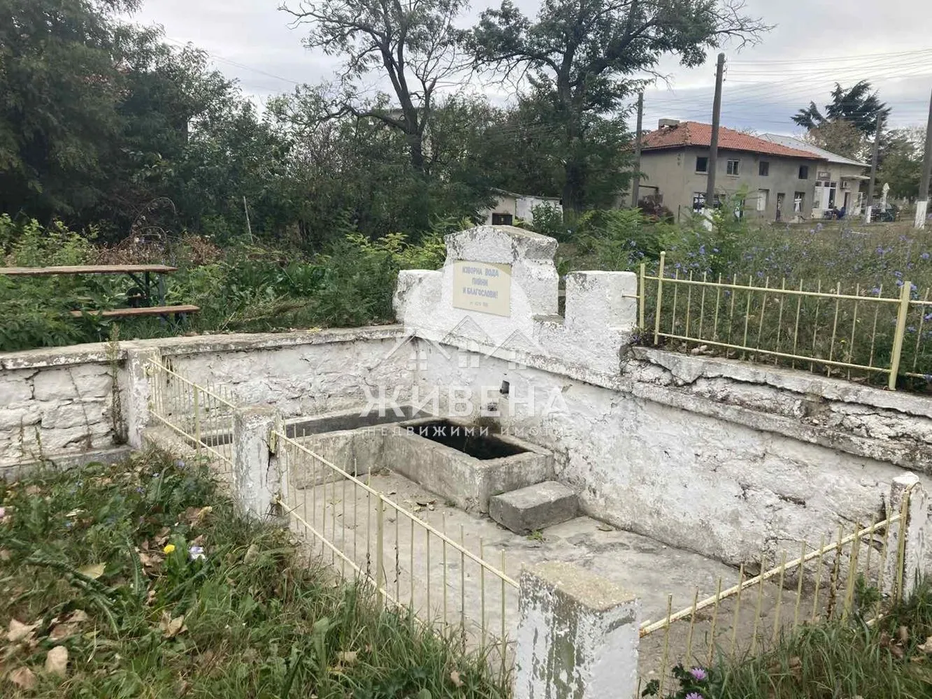 Удобство, Аврен, Североизточна България