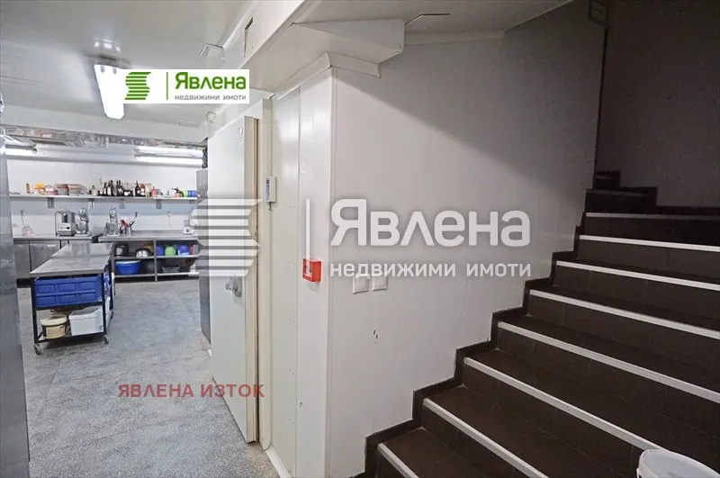 Удобство, Витоша, София - снимка 3 от 6