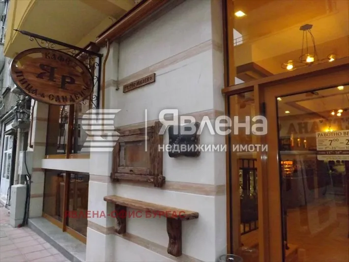 Удобство, Център, Бургас - снимка 12 от 18