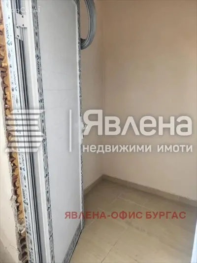 Удобство, Меден Рудник, Бургас - снимка 3 от 13