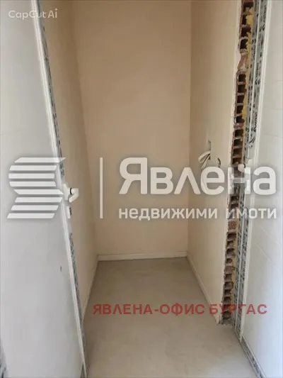Удобство, Меден Рудник, Бургас - снимка 4 от 13
